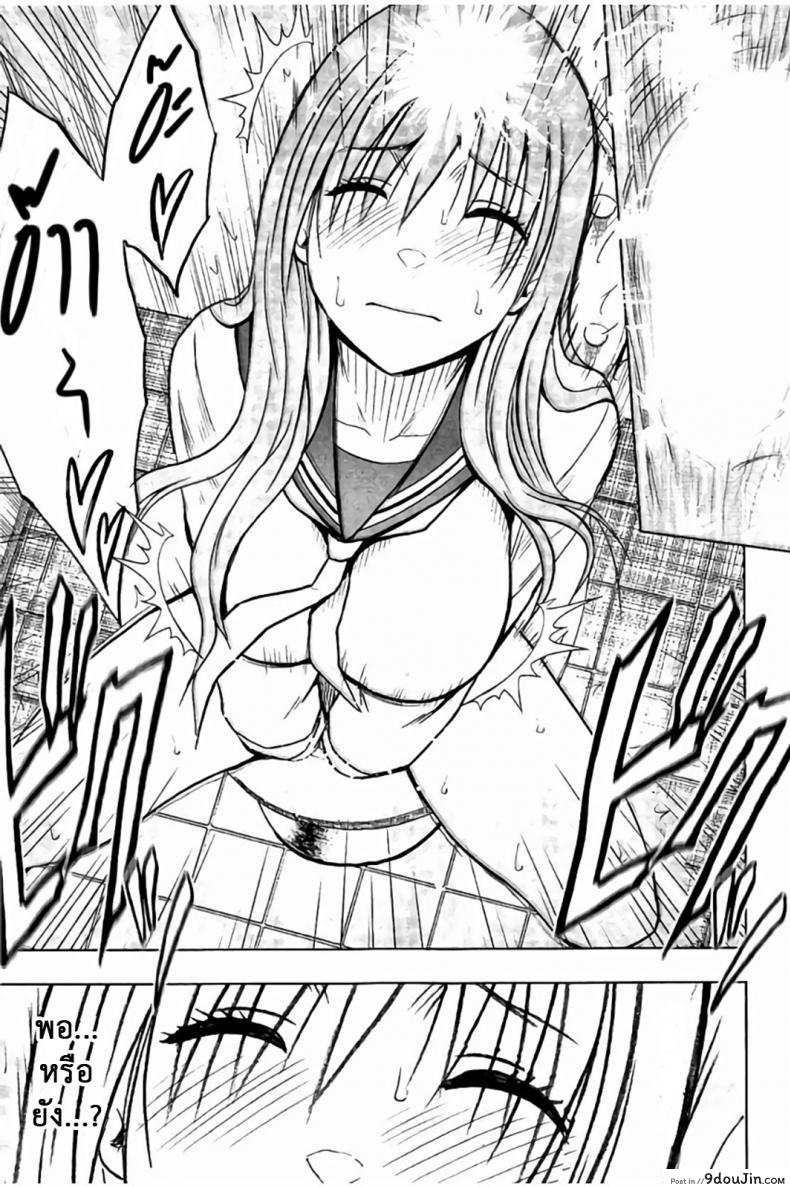 อ่านโดจิน แผนการบังคับเสียวคุณประธาน [Crimson] Operate to force JK ภาค 03