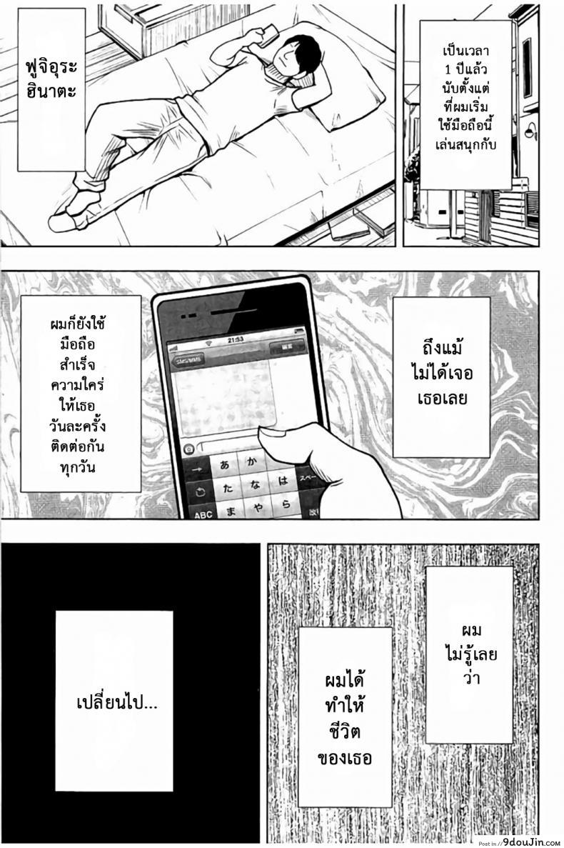 อ่านโดจิน แผนการบังคับเสียวคุณประธาน [Crimson] Operate to force JK ภาค 03