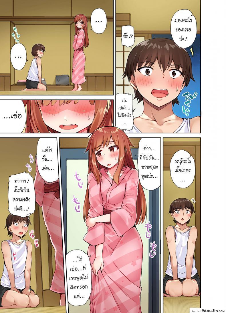 อ่านโดจิน สืบทอดงาน นักถูตัวสาว [Toyo] Traditional Job of Washing Girls' Body ภาค 6