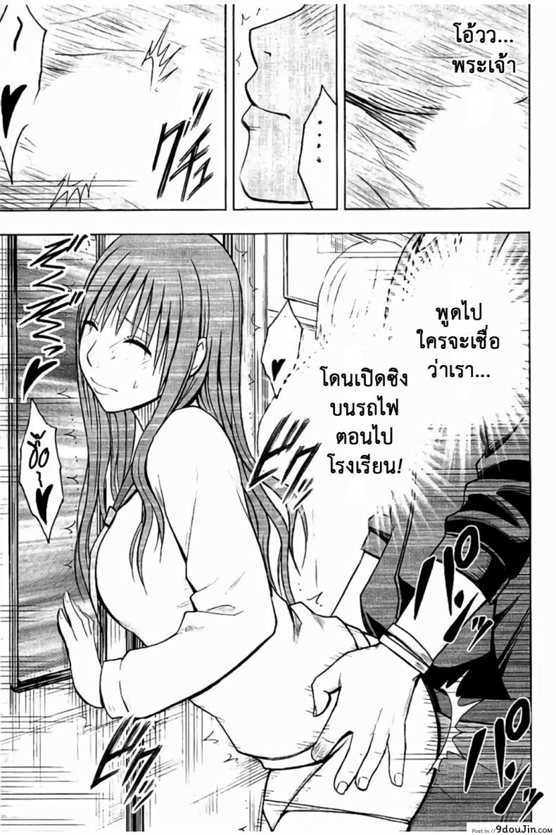 อ่านโดจิน แผนการบังคับเสียวคุณประธาน [Crimson] Operate to force JK ภาค 05