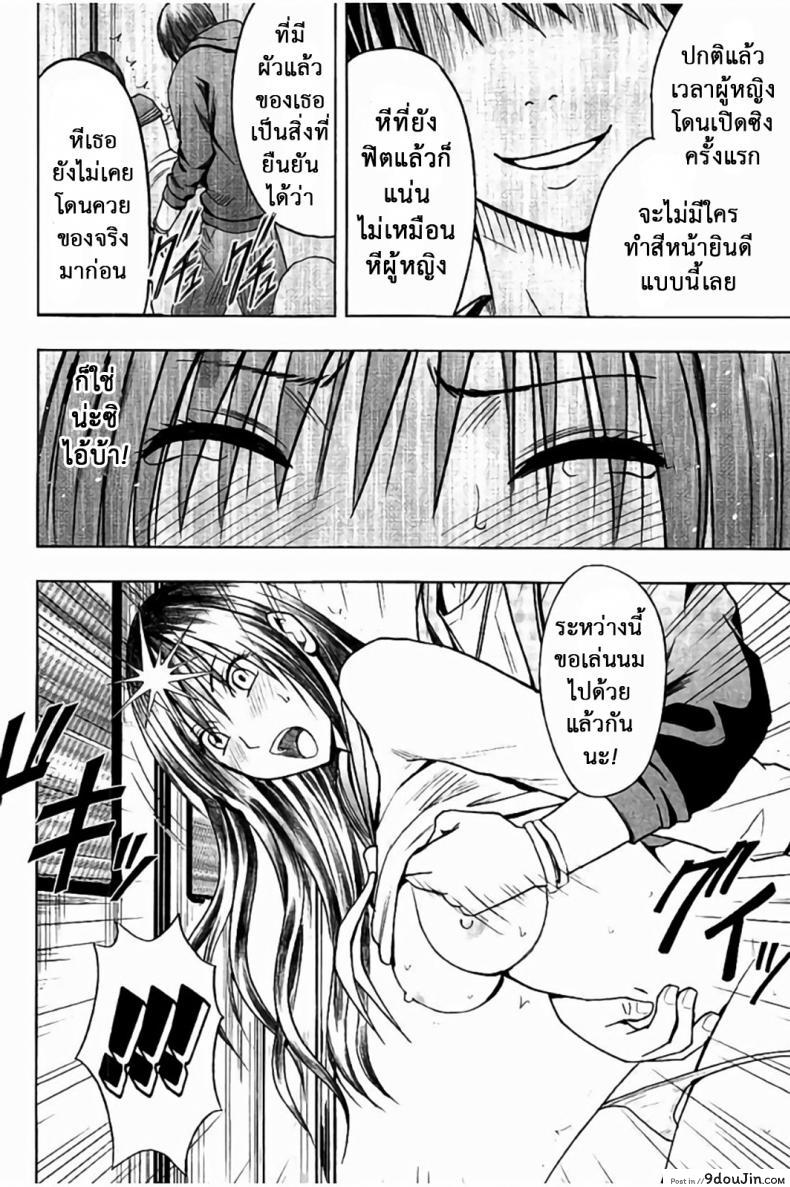 อ่านโดจิน แผนการบังคับเสียวคุณประธาน [Crimson] Operate to force JK ภาค 05