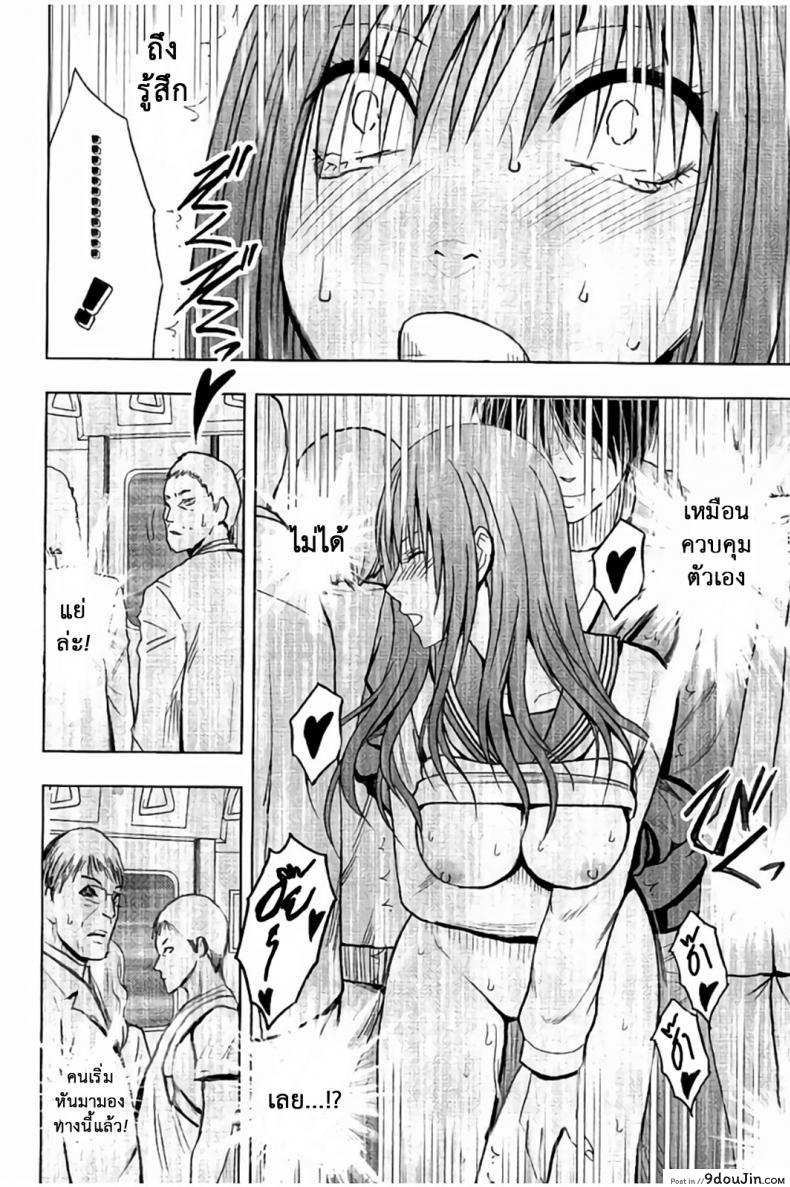 อ่านโดจิน แผนการบังคับเสียวคุณประธาน [Crimson] Operate to force JK ภาค 05