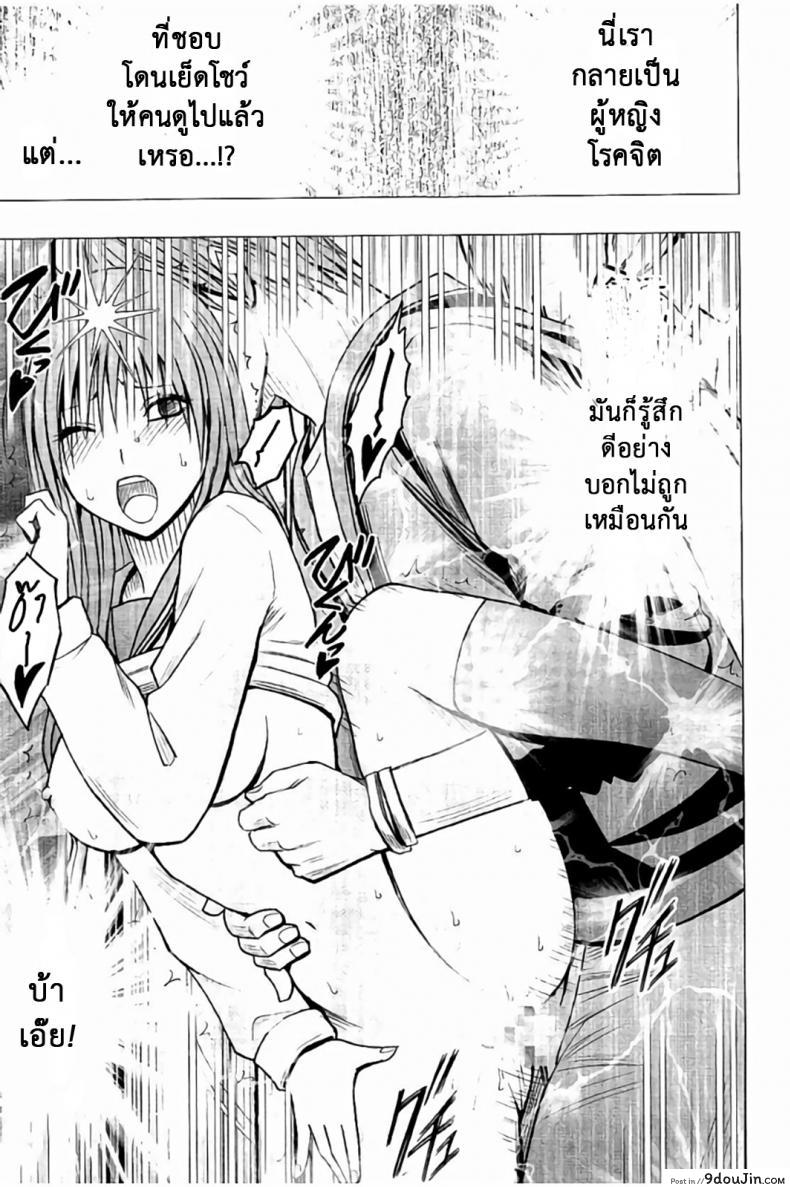 อ่านโดจิน แผนการบังคับเสียวคุณประธาน [Crimson] Operate to force JK ภาค 05