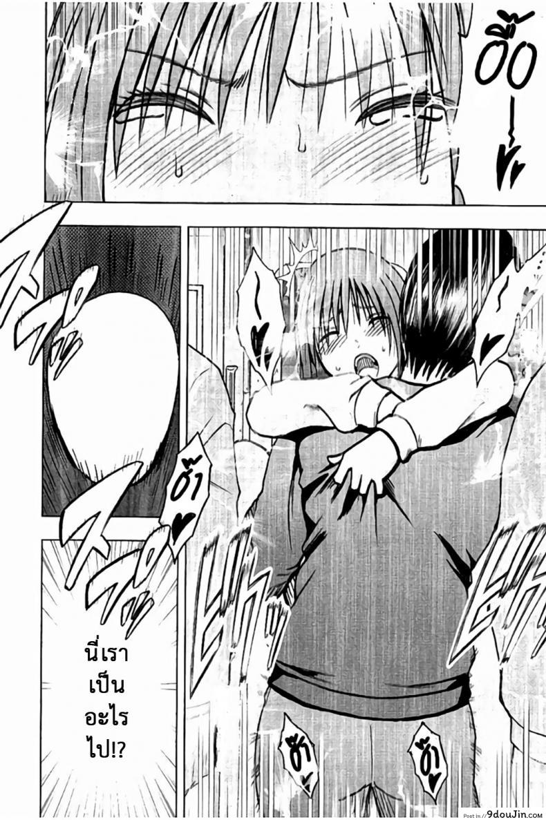 อ่านโดจิน แผนการบังคับเสียวคุณประธาน [Crimson] Operate to force JK ภาค 05