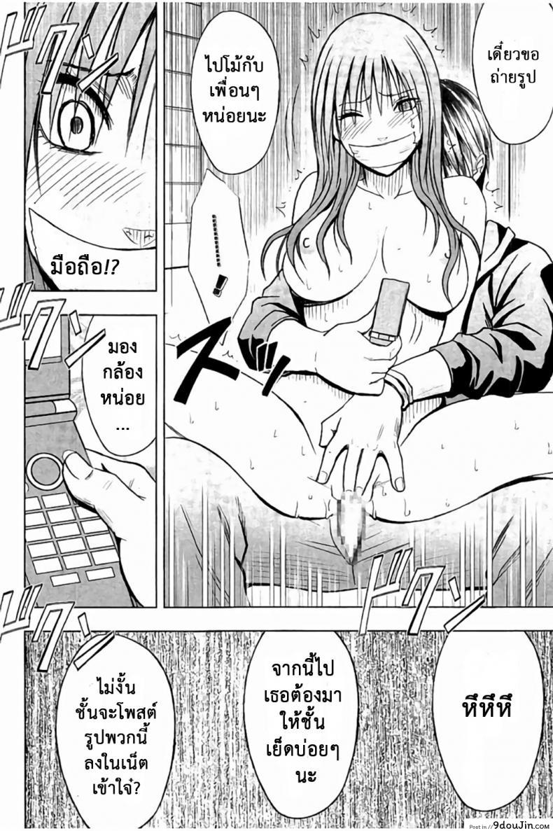 อ่านโดจิน แผนการบังคับเสียวคุณประธาน [Crimson] Operate to force JK ภาค 05