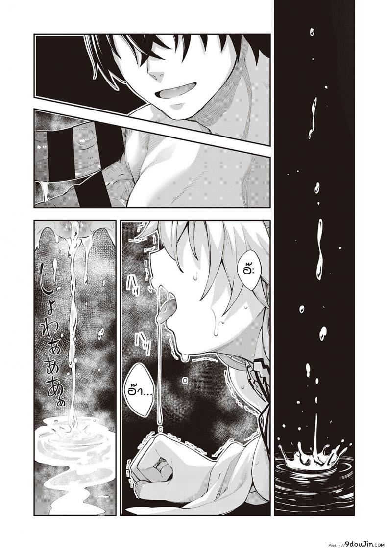 อ่านโดจิน สุดยอดสกิลในต่างโลก [Akino Sora] Isekai Kita node Sukebe Skill de Zenryoku Ouka Siyouto Omou ภาค 1