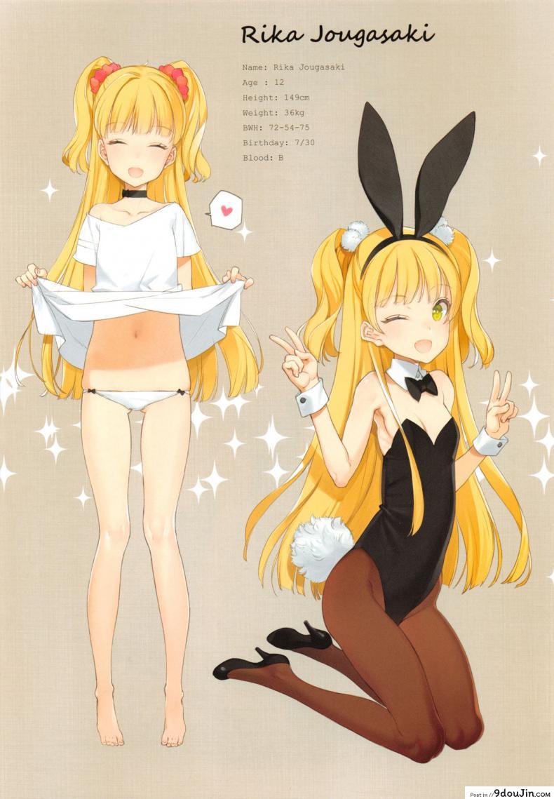 อ่านโดจิน จัดหนักไอดอลสาว [Shoujo Kishidan (Oyari Ashito)] OFF SHOT SPECIAL 1 - Rin Shibuya (THE [email protected] CINDERELLA GIRLS) ภาค 02