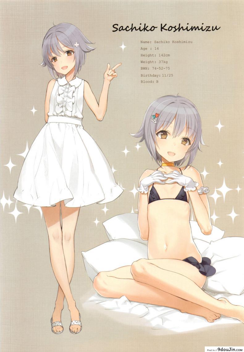 อ่านโดจิน จัดหนักไอดอลสาว [Shoujo Kishidan (Oyari Ashito)] OFF SHOT SPECIAL 1 - Rin Shibuya (THE [email protected] CINDERELLA GIRLS) ภาค 04