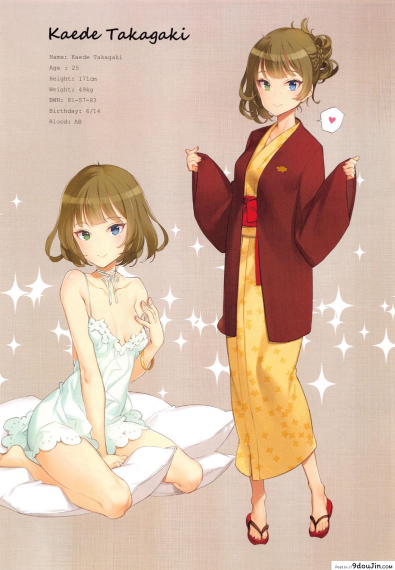 อ่านโดจิน จัดหนักไอดอลสาว [Shoujo Kishidan (Oyari Ashito)] OFF SHOT SPECIAL 1 - Rin Shibuya (THE [email protected] CINDERELLA GIRLS) ภาค 05