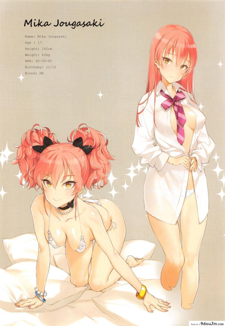 อ่านโดจิน จัดหนักไอดอลสาว [Shoujo Kishidan (Oyari Ashito)] OFF SHOT SPECIAL 1 - Rin Shibuya (THE [email protected] CINDERELLA GIRLS) ภาค 06