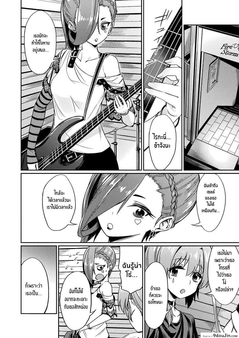 อ่านโดจิน สุดยอดแอพ สะกดจิต [yasu] Saimin Gakusei Shidou ~Hiiragizawa Akane no Baai~｜Hypnosis Student Guidance ~The Case of Akane Hiiragizawa~ (Bessatsu Comic Unreal Hentai Saimin ~ Nikubenki Ochi Shita Bishoujo-tachi ~ Vol.1) ภาค 2