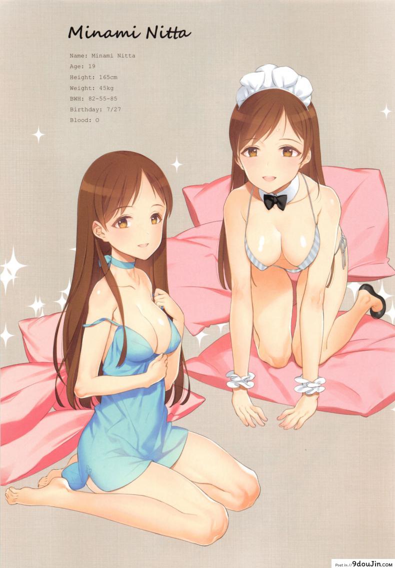 อ่านโดจิน จัดหนักไอดอลสาว [Shoujo Kishidan (Oyari Ashito)] OFF SHOT SPECIAL 1 - Rin Shibuya (THE [email protected] CINDERELLA GIRLS) ภาค 09