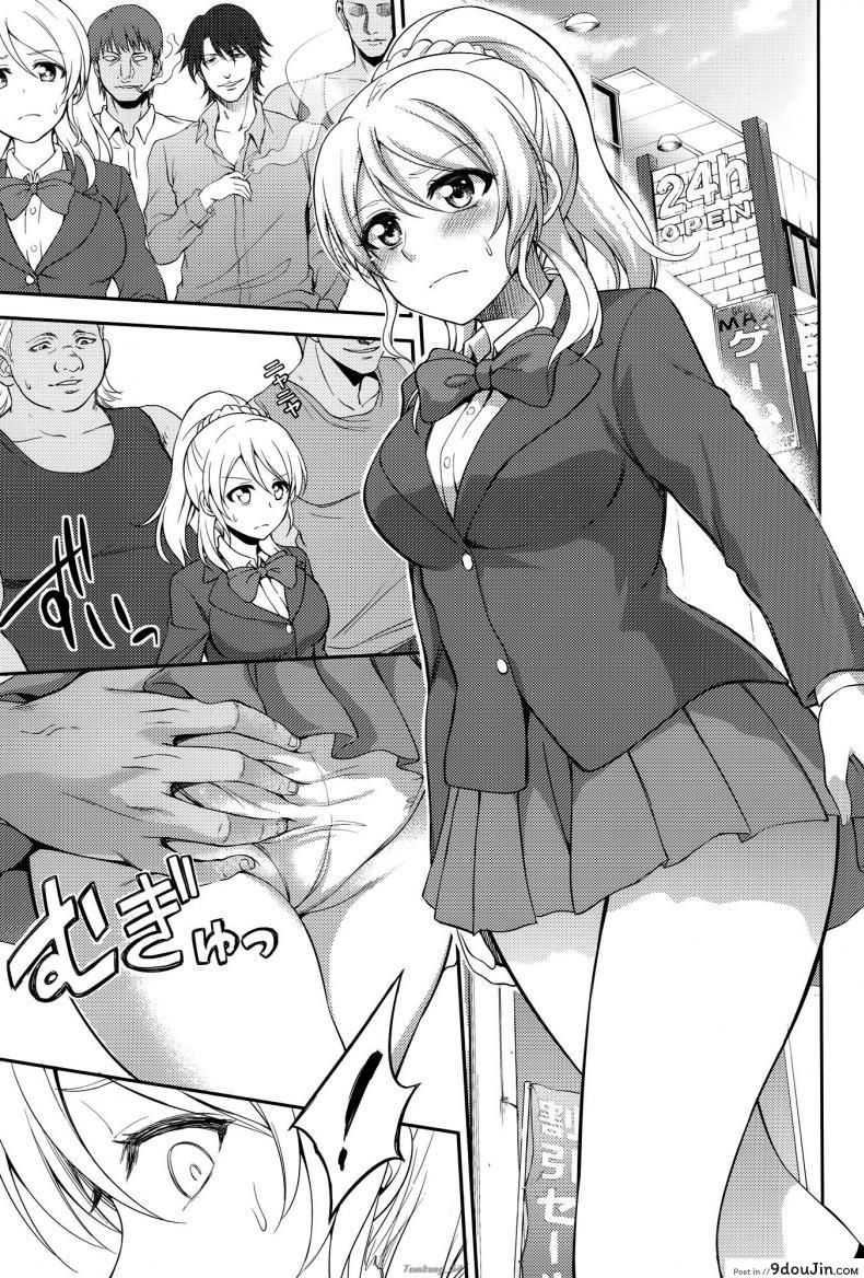 อ่านโดจิน จับกุมไอดอล [Kuusou Banana (Nashiru)] Kankin, Rinkan, Erichika ภาค 2