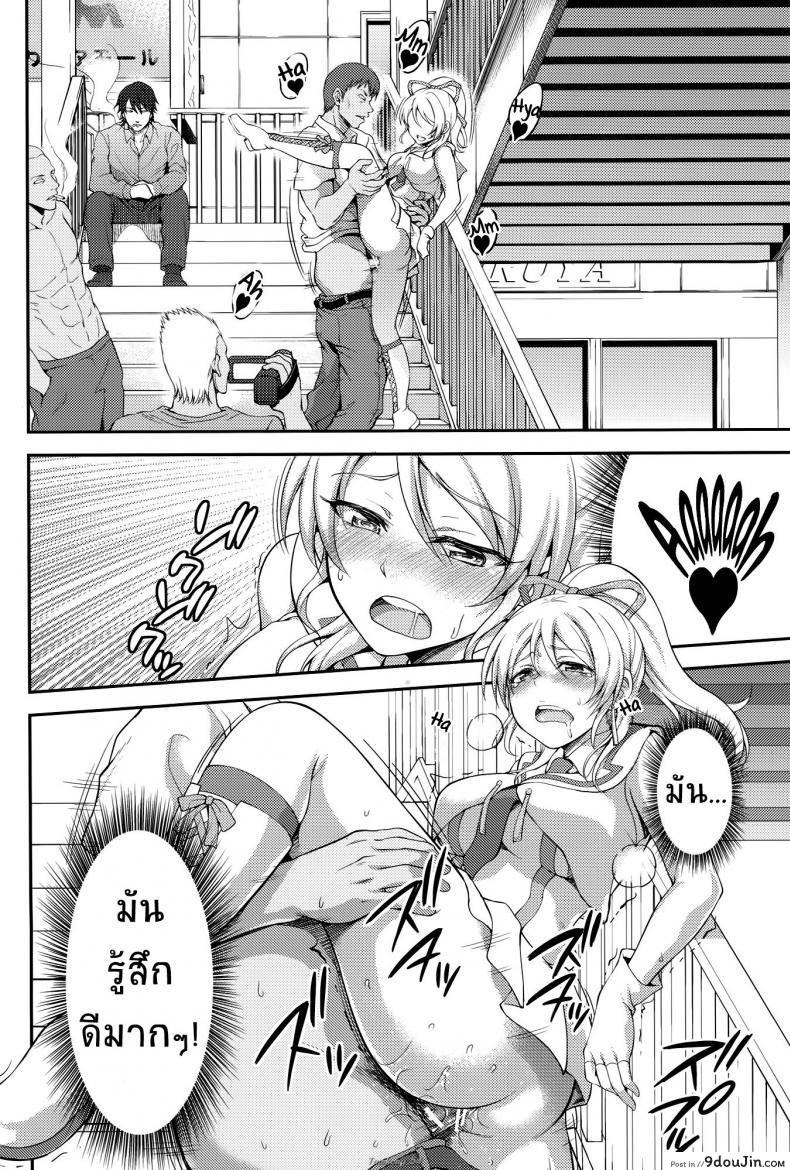 อ่านโดจิน จับกุมไอดอล [Kuusou Banana (Nashiru)] Kankin, Rinkan, Erichika ภาค 2