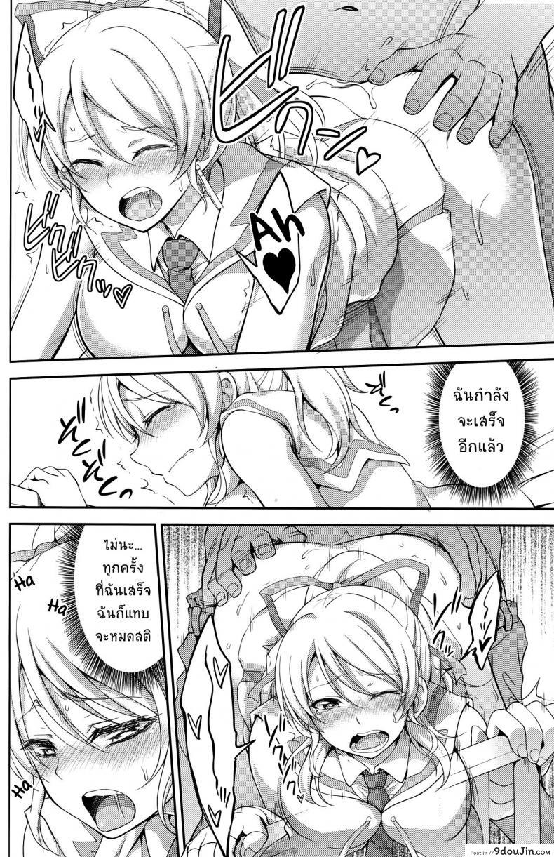 อ่านโดจิน จับกุมไอดอล [Kuusou Banana (Nashiru)] Kankin, Rinkan, Erichika ภาค 2