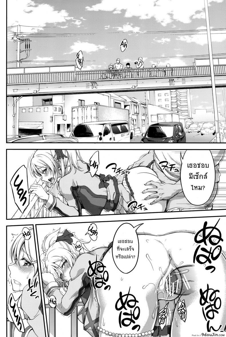 อ่านโดจิน จับกุมไอดอล [Kuusou Banana (Nashiru)] Kankin, Rinkan, Erichika ภาค 2