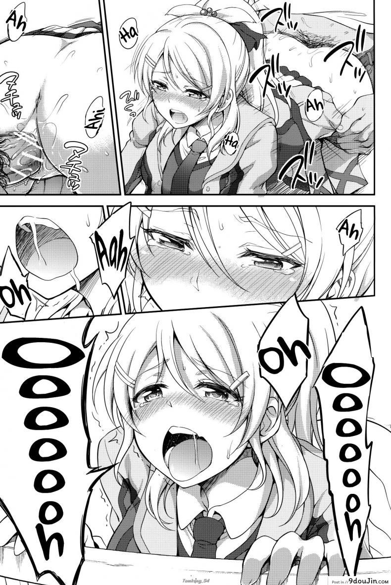 อ่านโดจิน จับกุมไอดอล [Kuusou Banana (Nashiru)] Kankin, Rinkan, Erichika ภาค 2