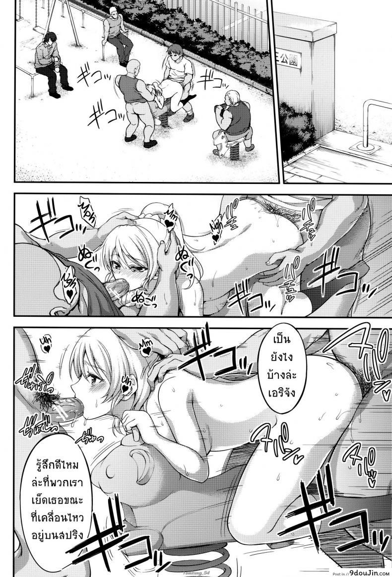 อ่านโดจิน จับกุมไอดอล [Kuusou Banana (Nashiru)] Kankin, Rinkan, Erichika ภาค 2