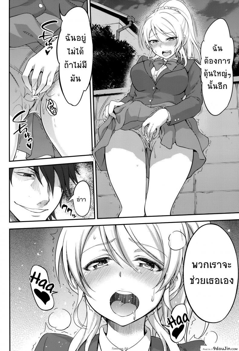 อ่านโดจิน จับกุมไอดอล [Kuusou Banana (Nashiru)] Kankin, Rinkan, Erichika ภาค 2