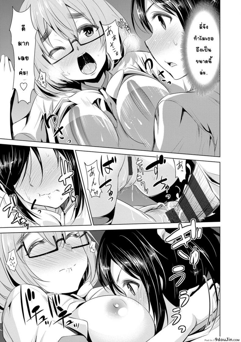 อ่านโดจิน สูตรรักพิชิตใจ [Dekosen Takuji] Himitsu no Artemis ภาค 7