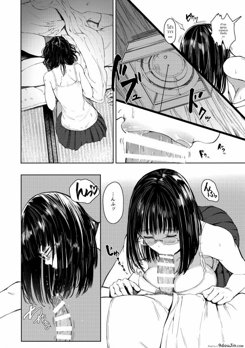 อ่านโดจิน เสน่ห์รักสาวน้อยข้างบ้าน (C92) [Kuragamo (Tukinowagamo)] Tonari no Chinatsu-chan R | Next Door's Chinatsu-chan R ภาค 2