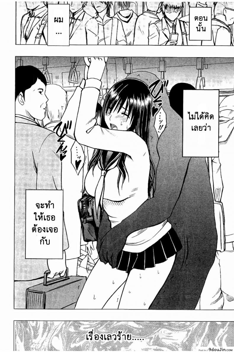 อ่านโดจิน แผนการบังคับเสียวคุณประธาน [Crimson] Operate to force JK ภาค 06