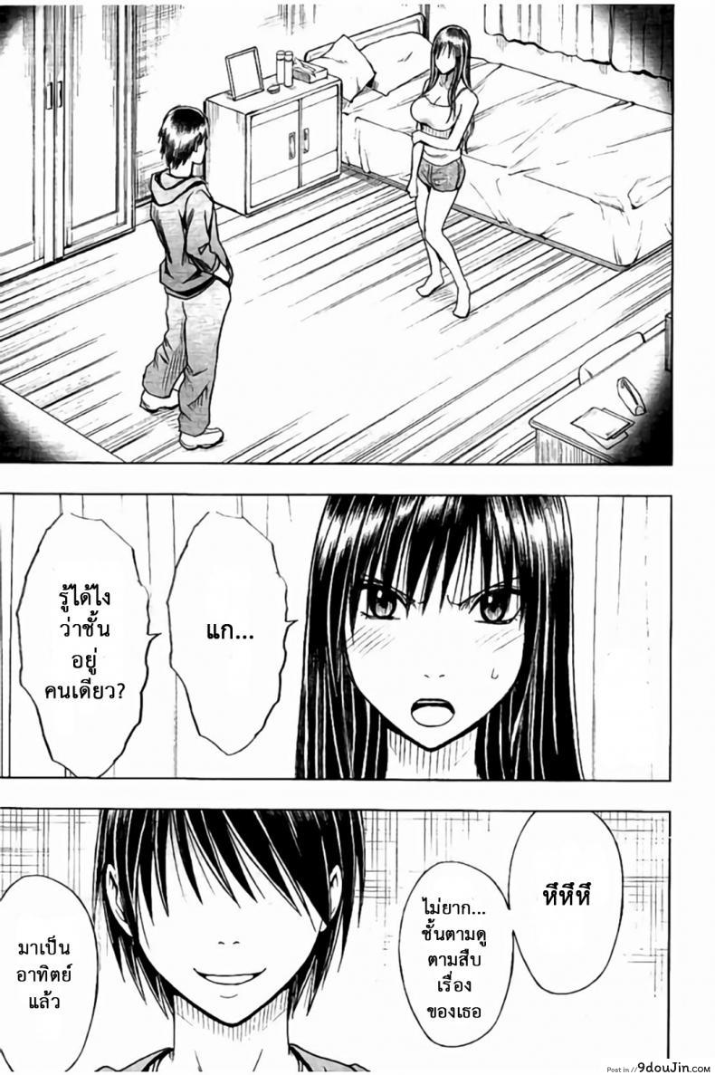 อ่านโดจิน แผนการบังคับเสียวคุณประธาน [Crimson] Operate to force JK ภาค 06