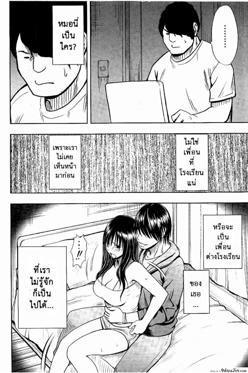 อ่านโดจิน แผนการบังคับเสียวคุณประธาน [Crimson] Operate to force JK ภาค 06