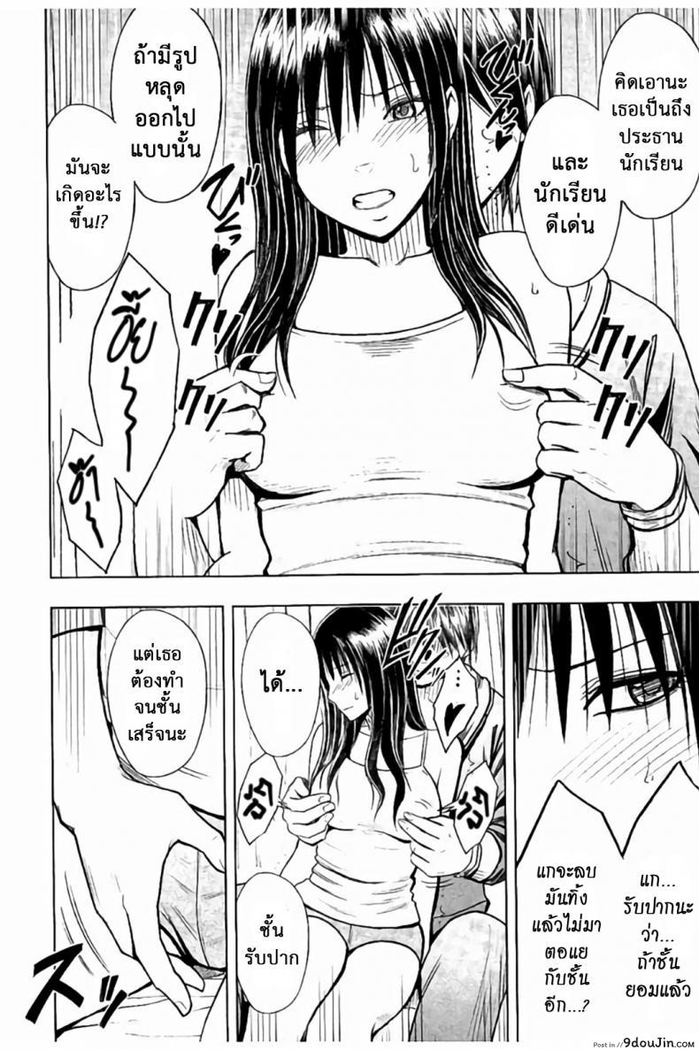 อ่านโดจิน แผนการบังคับเสียวคุณประธาน [Crimson] Operate to force JK ภาค 06