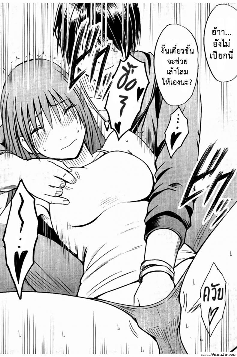 อ่านโดจิน แผนการบังคับเสียวคุณประธาน [Crimson] Operate to force JK ภาค 06