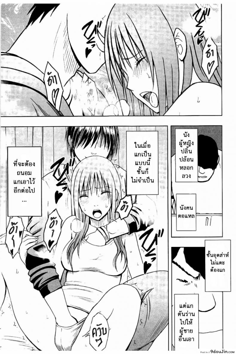 อ่านโดจิน แผนการบังคับเสียวคุณประธาน [Crimson] Operate to force JK ภาค 06