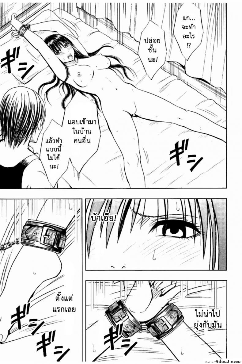 อ่านโดจิน แผนการบังคับเสียวคุณประธาน [Crimson] Operate to force JK ภาค 07