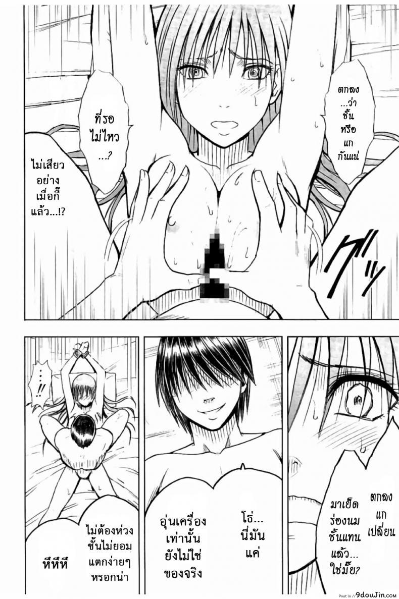 อ่านโดจิน แผนการบังคับเสียวคุณประธาน [Crimson] Operate to force JK ภาค 07