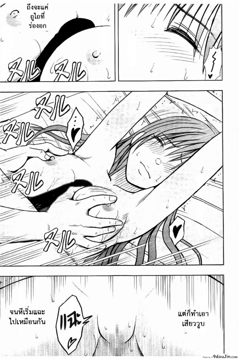 อ่านโดจิน แผนการบังคับเสียวคุณประธาน [Crimson] Operate to force JK ภาค 07