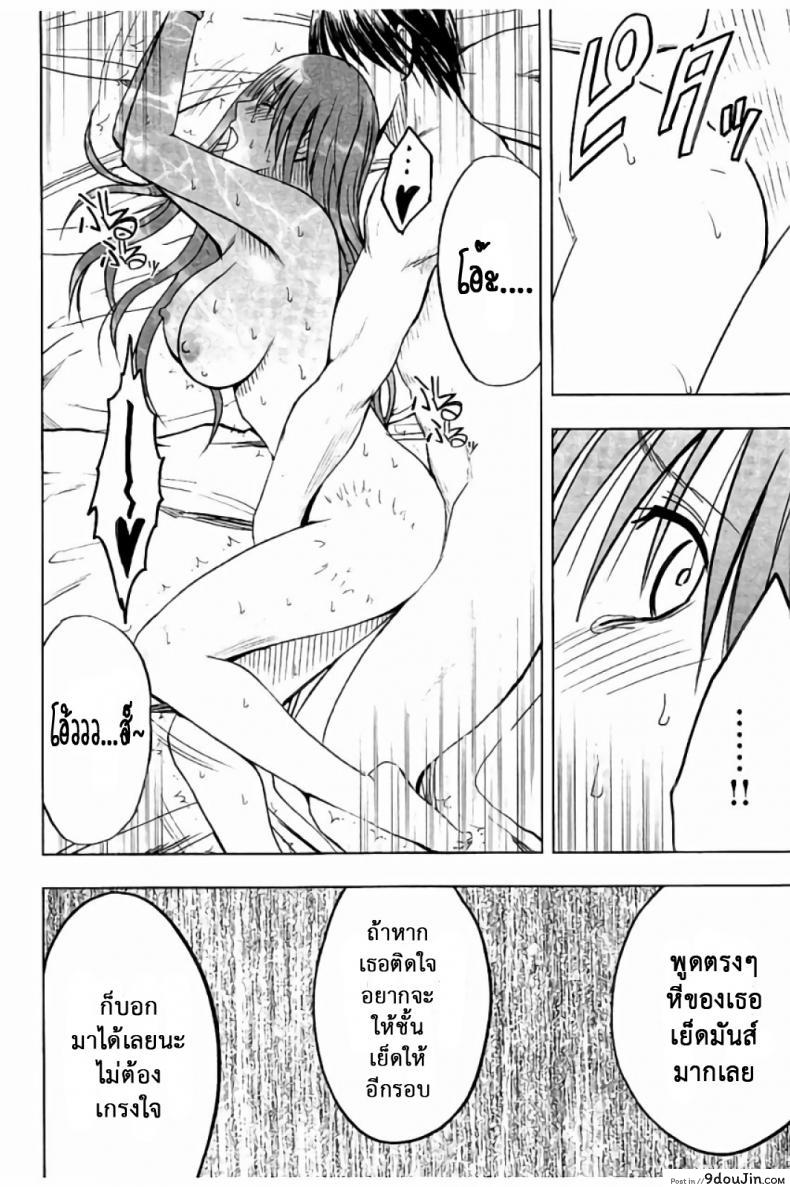 อ่านโดจิน แผนการบังคับเสียวคุณประธาน [Crimson] Operate to force JK ภาค 07