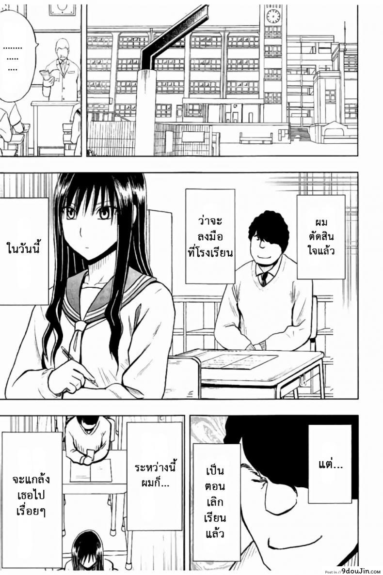 อ่านโดจิน แผนการบังคับเสียวคุณประธาน [Crimson] Operate to force JK ภาค 08