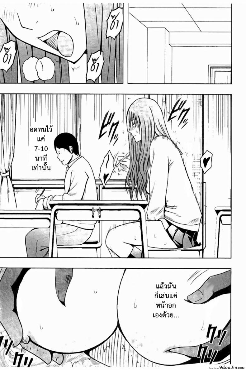 อ่านโดจิน แผนการบังคับเสียวคุณประธาน [Crimson] Operate to force JK ภาค 08