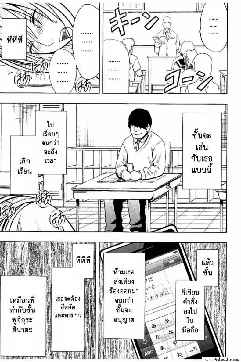 อ่านโดจิน แผนการบังคับเสียวคุณประธาน [Crimson] Operate to force JK ภาค 08