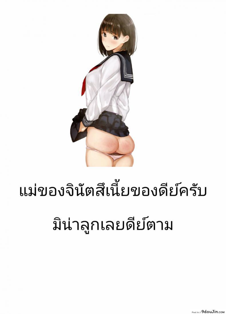 อ่านโดจิน เสน่ห์รักสาวน้อยข้างบ้าน (C92) [Kuragamo (Tukinowagamo)] Tonari no Chinatsu-chan R | Next Door's Chinatsu-chan R ภาค 3