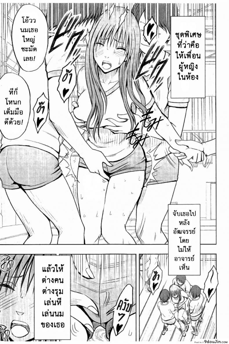 อ่านโดจิน แผนการบังคับเสียวคุณประธาน [Crimson] Operate to force JK ภาค 08