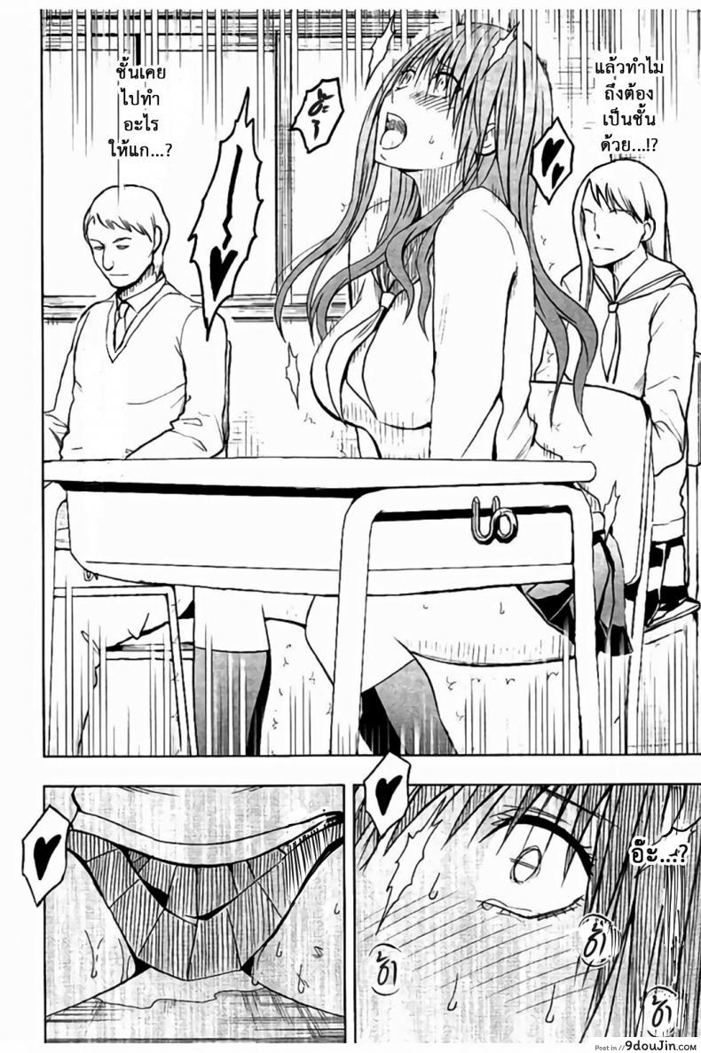อ่านโดจิน แผนการบังคับเสียวคุณประธาน [Crimson] Operate to force JK ภาค 08