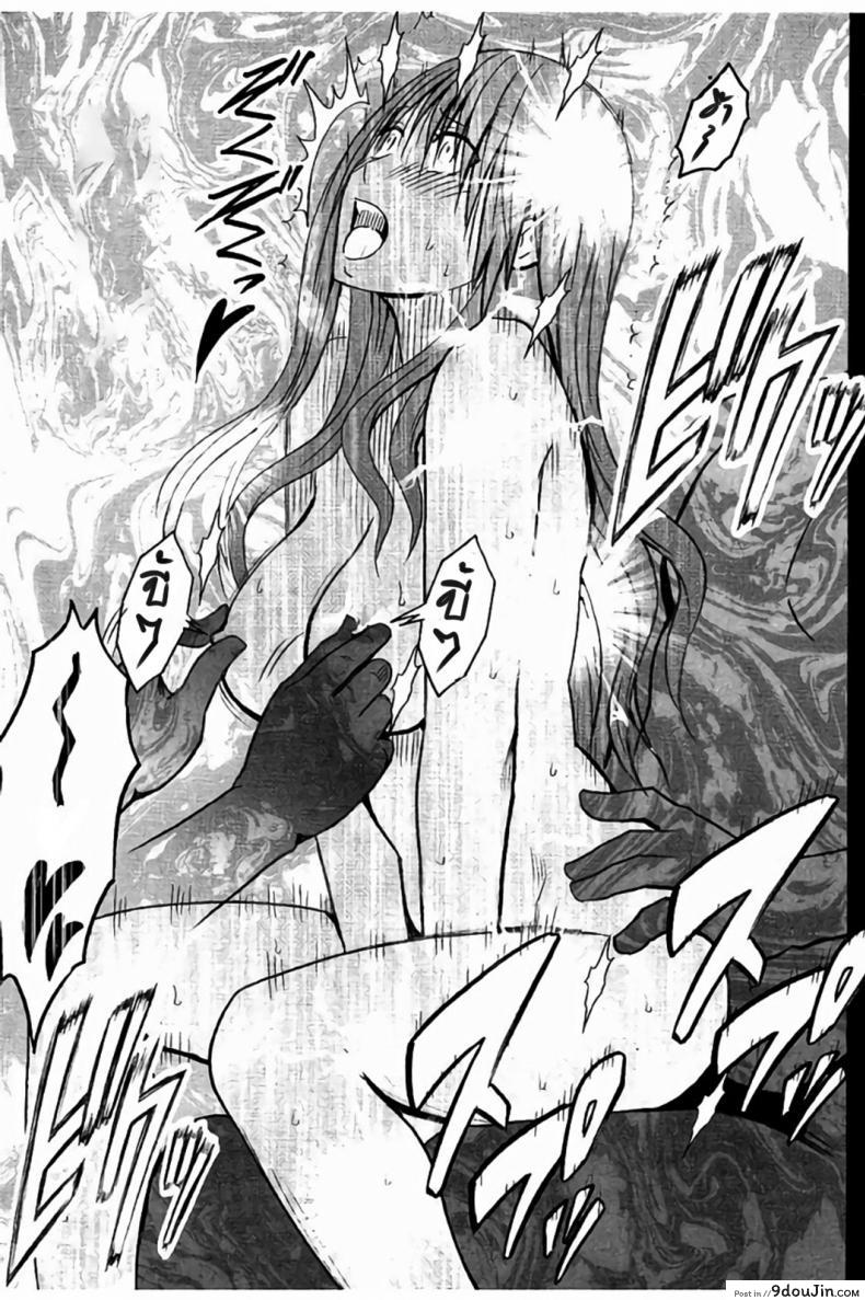 อ่านโดจิน แผนการบังคับเสียวคุณประธาน [Crimson] Operate to force JK ภาค 08