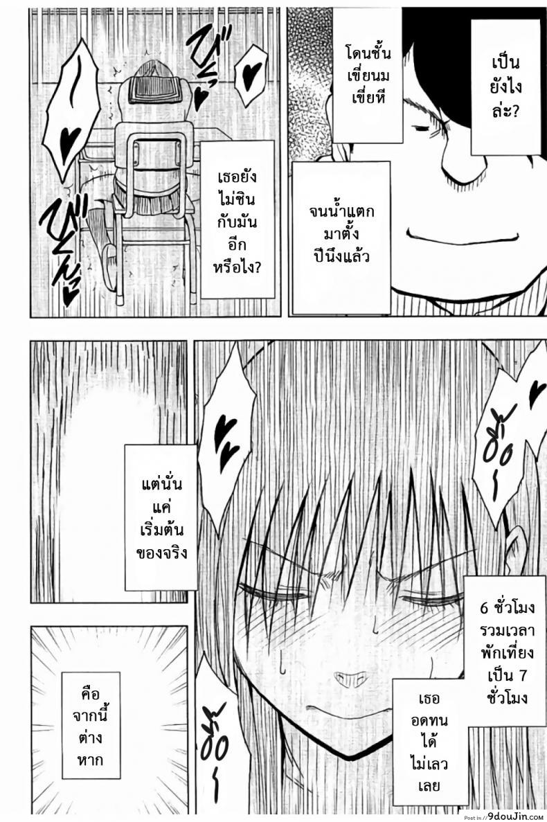 อ่านโดจิน แผนการบังคับเสียวคุณประธาน [Crimson] Operate to force JK ภาค 08