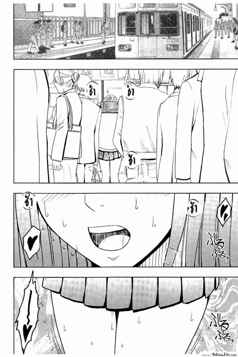 อ่านโดจิน แผนการบังคับเสียวคุณประธาน [Crimson] Operate to force JK ภาค 08