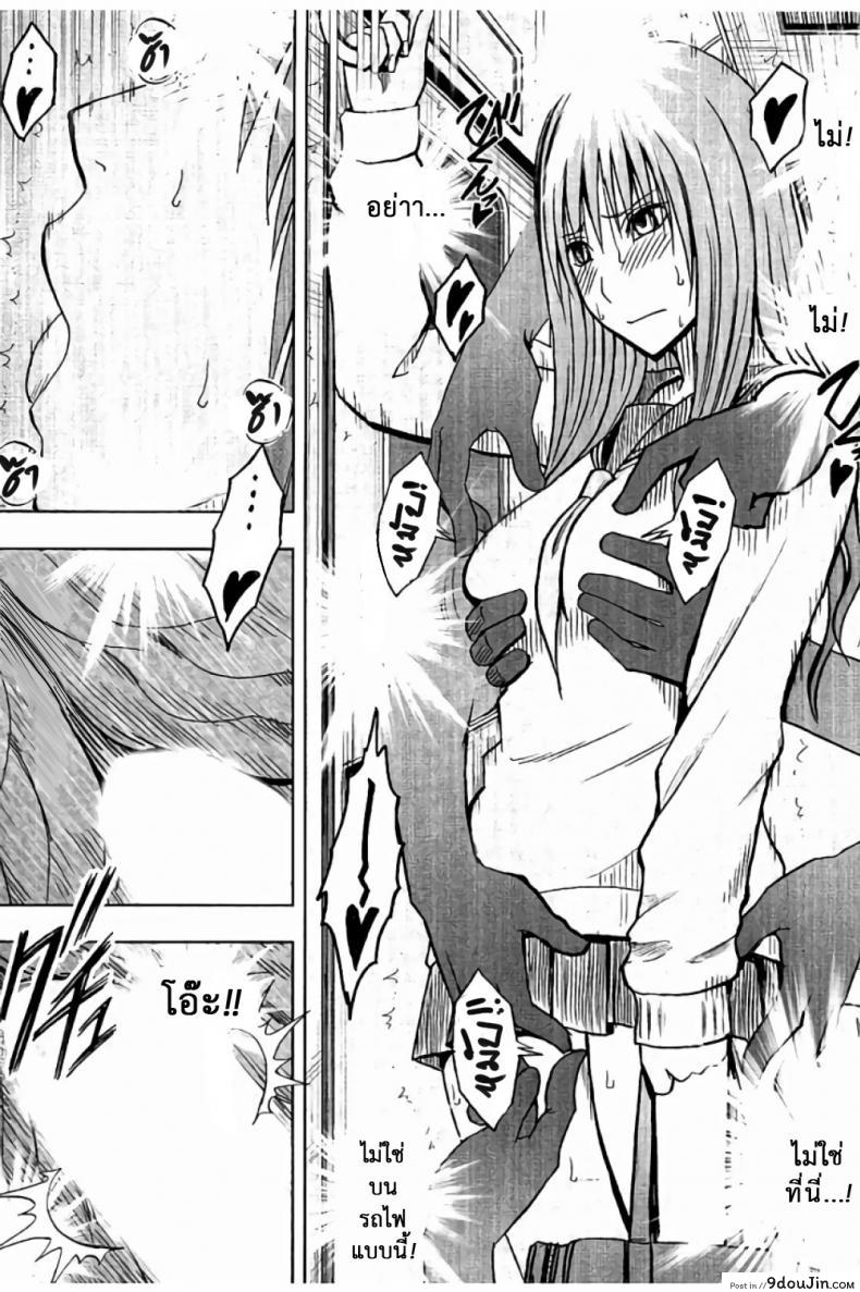 อ่านโดจิน แผนการบังคับเสียวคุณประธาน [Crimson] Operate to force JK ภาค 08