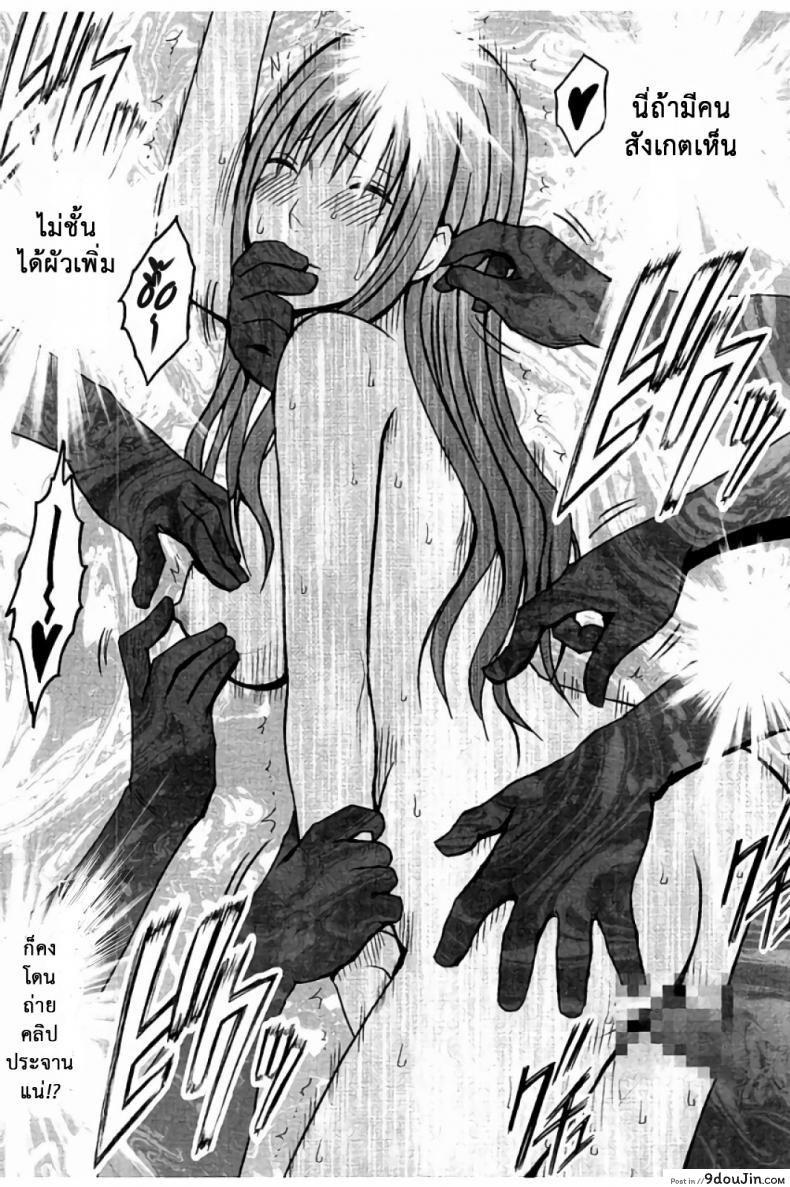 อ่านโดจิน แผนการบังคับเสียวคุณประธาน [Crimson] Operate to force JK ภาค 08