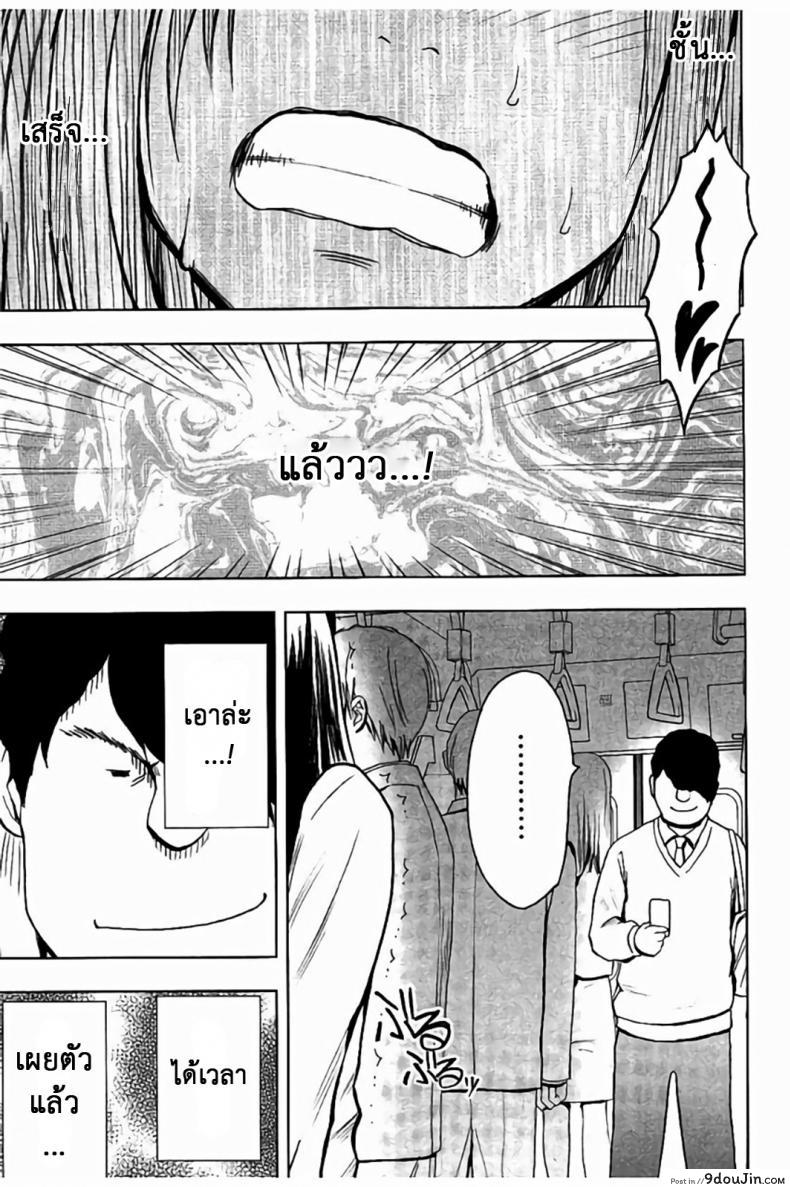 อ่านโดจิน แผนการบังคับเสียวคุณประธาน [Crimson] Operate to force JK ภาค 08