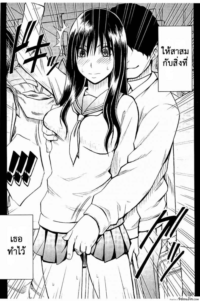 อ่านโดจิน แผนการบังคับเสียวคุณประธาน [Crimson] Operate to force JK ภาค 08