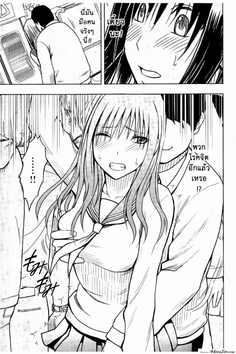 อ่านโดจิน แผนการบังคับเสียวคุณประธาน [Crimson] Operate to force JK ภาค 09