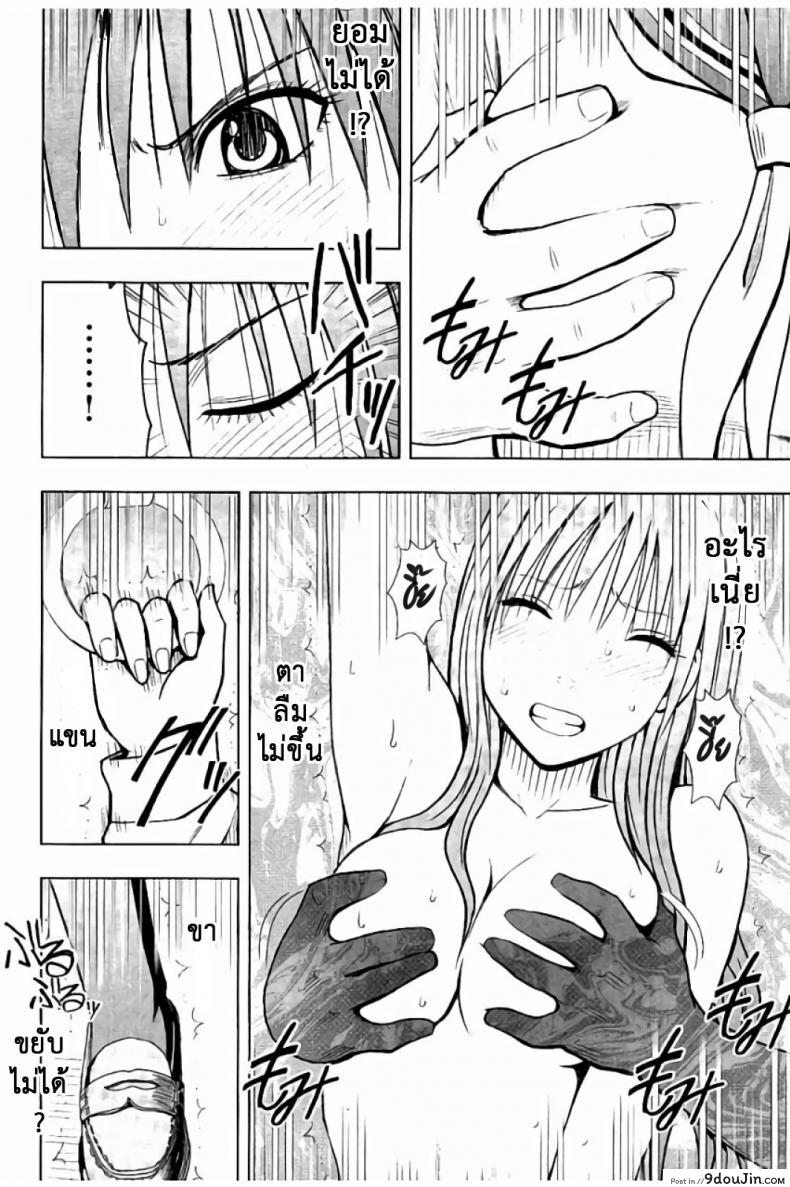 อ่านโดจิน แผนการบังคับเสียวคุณประธาน [Crimson] Operate to force JK ภาค 09